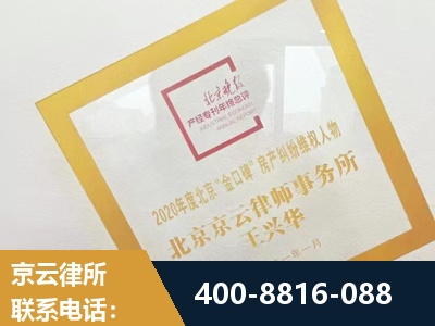 高邮-房产纠纷