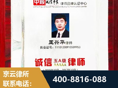 高邮-婚姻房产