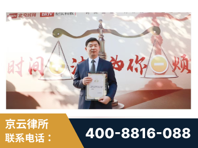 高邮-王兴华主任作为首批律师入驻“时间+法”平台